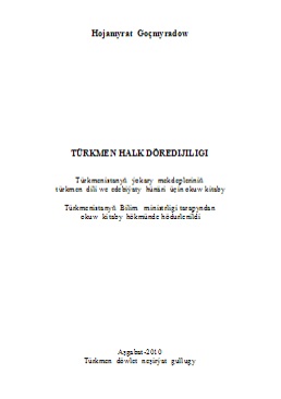 Türkmen halk döredijiligi